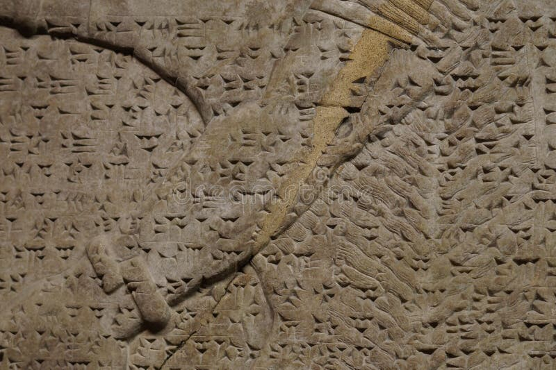 Assyrian Wall Cuneiform Relief At The British Museum, London, England ... within Leafy Medallion 15, Architectural Friezes,Traceries And Tiles