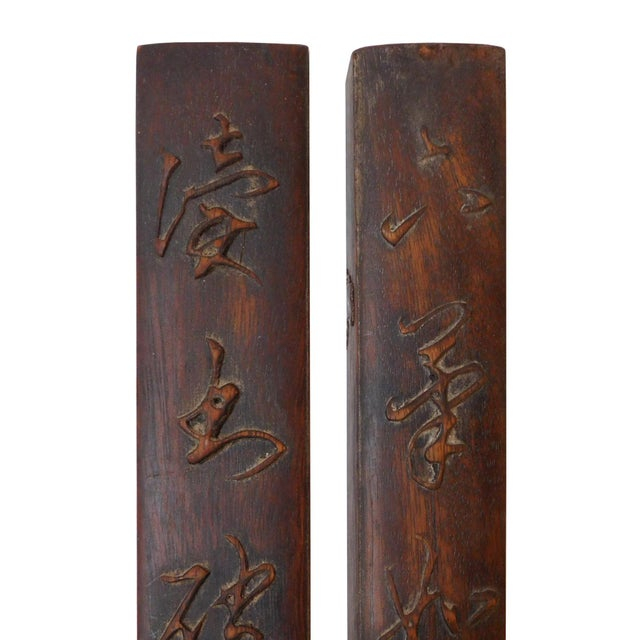 Chinese Natural Wood Relief Characters Rectangular Paperweights - A ... intended for Chinese Pair Natural Wood Relief Carving Rectangular Paperweights Hcs4707