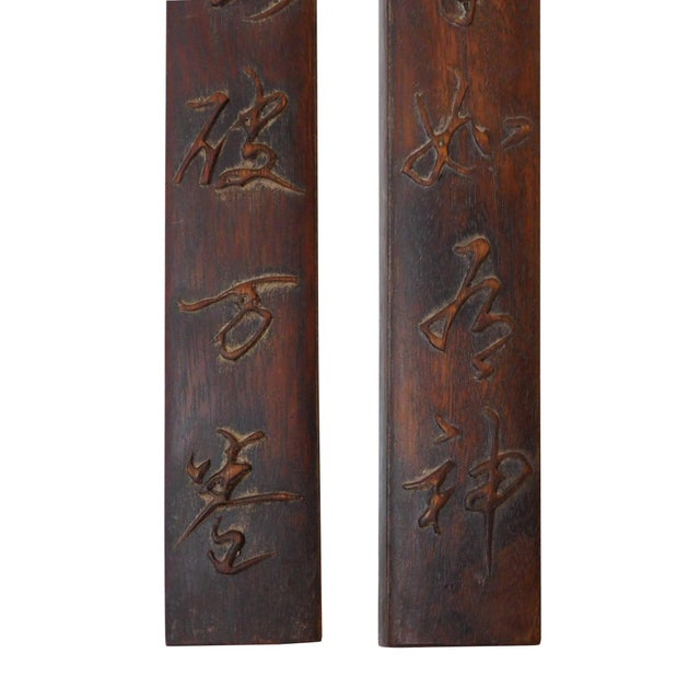 Chinese Natural Wood Relief Characters Rectangular Paperweights - A ... with regard to Unveiling the Artistry of Chinese Pair Natural Wood Relief Carvings A Deep Dive